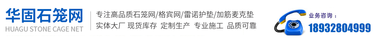 衡水英智金屬絲網(wǎng)制品有限公司